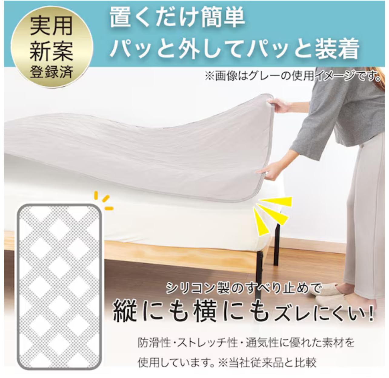 ニトリ Nクール 敷きパッド 置くだけ簡単 新品 2個セット Amazon｜ニトリ Nクール 置くだけ簡単 敷きパッド シングル グレー